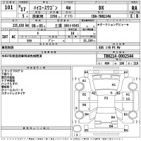 Toyota HIACE лот № 101 оценка RA  с аукциона в Японии 2