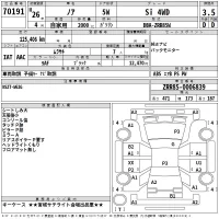 Toyota NOAH лот № 70191 оценка 3.5  с аукциона в Японии 2