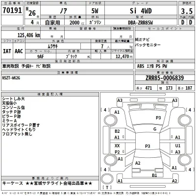 Toyota NOAH  с аукциона в Японии