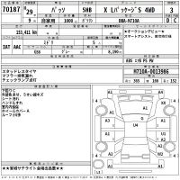 Toyota PASSO лот № 70187 оценка 3  с аукциона в Японии 2