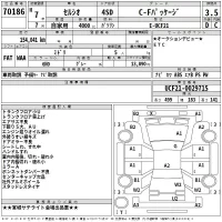 Toyota CELSIOR лот № 70186 оценка 3.5  с аукциона в Японии 2