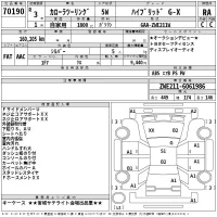 Toyota COROLLA TOURING лот № 70190 оценка RA  с аукциона в Японии 2