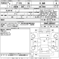 Toyota Prius лот № 72032 оценка 4  с аукциона в Японии 2