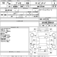 Toyota PREMIO лот № 93 оценка 3  с аукциона в Японии 2