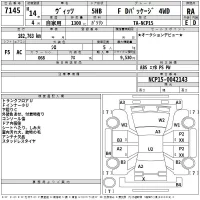 Toyota VITZ лот № 7145 оценка RA  с аукциона в Японии 2
