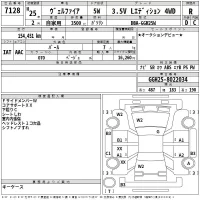 Toyota VELLFIRE лот № 7128 оценка R  с аукциона в Японии 2