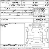 Toyota HARRIER лот № 72045 оценка 4.5  с аукциона в Японии 2
