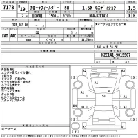 Toyota COROLLA FIELDER лот № 7178 оценка 3.5  с аукциона в Японии 2