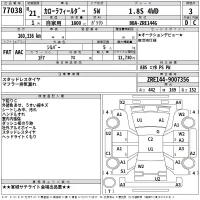 Toyota COROLLA FIELDER лот № 77038 оценка 3  с аукциона в Японии 2