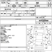 Toyota IST лот № 7174 оценка 3.5  с аукциона в Японии 2