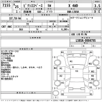 Toyota PIXIS SPACE лот № 7155 оценка 3.5  с аукциона в Японии 2