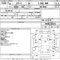 Suzuki ESCUDO лот № 7149 оценка 3.5  с аукциона в Японии 2