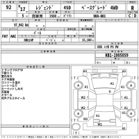 Honda LEGEND лот № 92 оценка R  с аукциона в Японии 2