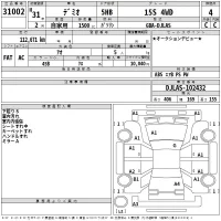 Mazda DEMIO лот № 31002 оценка 4  с аукциона в Японии 2