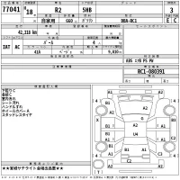 Subaru R2 лот № 77041 оценка 3  с аукциона в Японии 2
