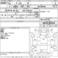 Hino DUTRO лот № 60402 оценка 3  с аукциона в Японии 2