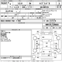 Toyota SIENTA лот № 70207 оценка 3  с аукциона в Японии 2