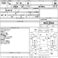 Suzuki WAGON R лот № 7165 оценка RA  с аукциона в Японии 2