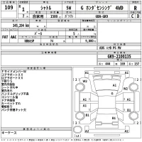 Honda SHUTTLE лот № 109 оценка R  с аукциона в Японии 2