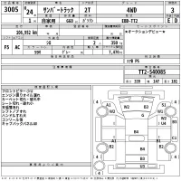 Subaru SAMBAR лот № 3005 оценка 3  с аукциона в Японии 2