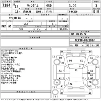 Toyota WINDOM лот № 7184 оценка 3  с аукциона в Японии 2