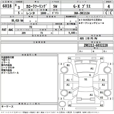 Toyota COROLLA TOURING  с аукциона в Японии