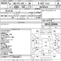 Toyota COROLLA FIELDER лот № 70223 оценка R  с аукциона в Японии 2