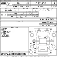 Toyota BB лот № 50023 оценка 3  с аукциона в Японии 2