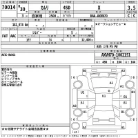 Toyota CAMRY лот № 70014 оценка 3.5  с аукциона в Японии 2