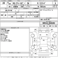 Toyota COROLLA FIELDER лот № 28 оценка 3  с аукциона в Японии 2