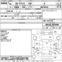 Toyota COROLLA AXIO лот № 50068 оценка 3.5  с аукциона в Японии 2