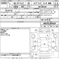 Toyota COROLLA TOURING лот № 72003 оценка 3.5  с аукциона в Японии 2