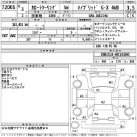Toyota COROLLA TOURING лот № 72005 оценка 3.5  с аукциона в Японии 2