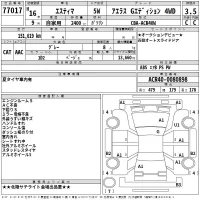 Toyota ESTIMA лот № 77017 оценка 3.5  с аукциона в Японии 2
