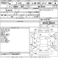 Toyota PREMIO лот № 77015 оценка R  с аукциона в Японии 2