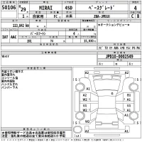 Toyota MIRAI лот № 50106 оценка 4  с аукциона в Японии 2