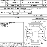 Toyota KLUGER лот № 50022 оценка 3.5  с аукциона в Японии 2