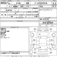 Toyota TERCEL лот № 89016 оценка 3.5  с аукциона в Японии 2