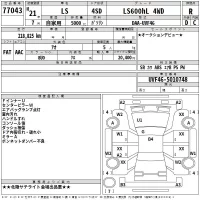Lexus LS лот № 77043 оценка R  с аукциона в Японии 2