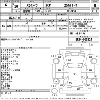 Nissan SKYLINE лот № 6 оценка R  с аукциона в Японии 2