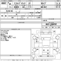 Mitsubishi MINICAB TRUCK лот № 4007 оценка 3.5  с аукциона в Японии 2