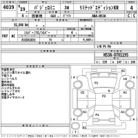 Mitsubishi PAJERO MINI лот № 4039 оценка 4  с аукциона в Японии 2