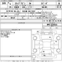 Honda STEP WAGON лот № 109 оценка R  с аукциона в Японии 2