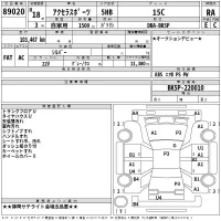Mazda AXELA лот № 89020 оценка RA  с аукциона в Японии 2
