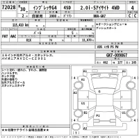 Subaru IMPREZA G4 лот № 72028 оценка 4  с аукциона в Японии 2