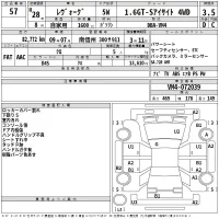 Subaru LEVORG лот № 57 оценка 3.5  с аукциона в Японии 2