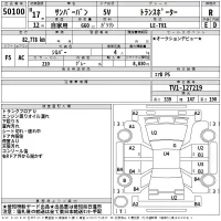 Subaru SAMBAR лот № 50100 оценка R  с аукциона в Японии 2