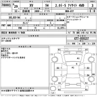 Subaru XV лот № 78001 оценка 3  с аукциона в Японии 2