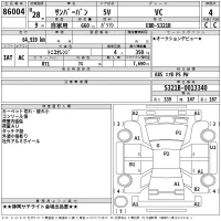Subaru SAMBAR лот № 86004 оценка 4  с аукциона в Японии 2