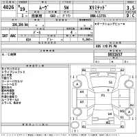 Daihatsu MOVE лот № 4026 оценка 3.5  с аукциона в Японии 2